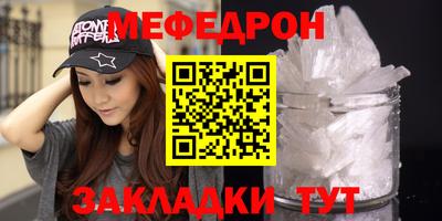 синтетический гашиш Можайск