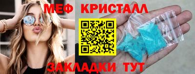 таблы Моздок