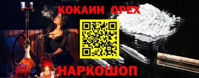 синтетический гашиш Можайск
