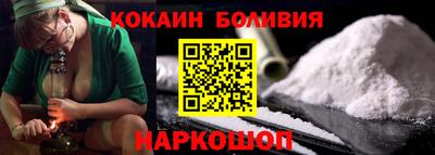 синтетический гашиш Можайск