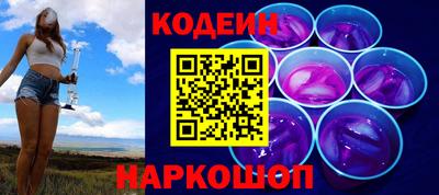 синтетический гашиш Можайск