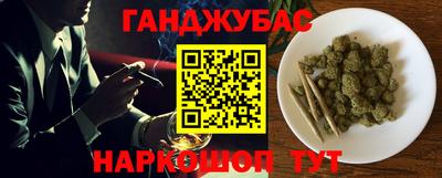 каннабис Можга