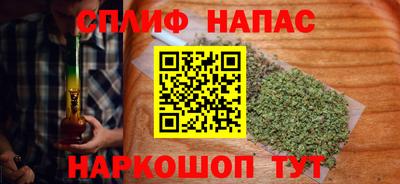 каннабис Можга