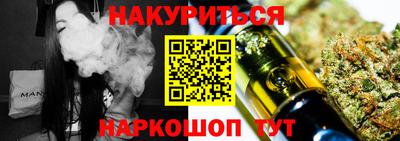 не бодяженный Наро-Фоминск