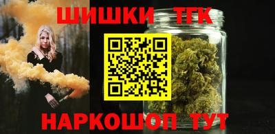 каннабис Можга