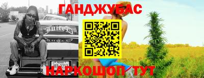 таблы Моздок