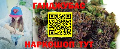 синтетический гашиш Можайск