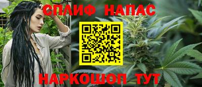 синтетический гашиш Можайск