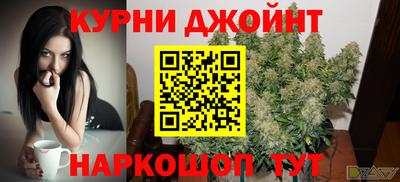 каннабис Можга