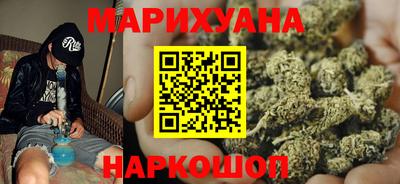 синтетический гашиш Можайск