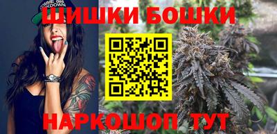 синтетический гашиш Можайск