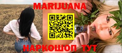 синтетический гашиш Можайск