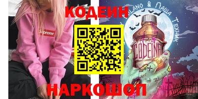 синтетический гашиш Можайск