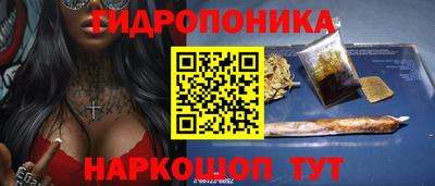 синтетический гашиш Можайск