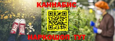 синтетический гашиш Можайск