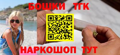 каннабис Можга
