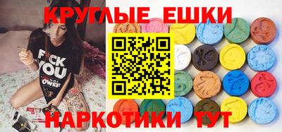 таблы Моздок
