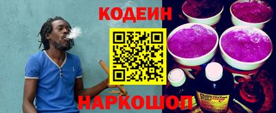 таблы Моздок