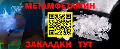 таблы Моздок