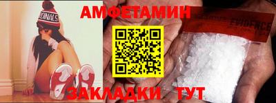 таблы Моздок