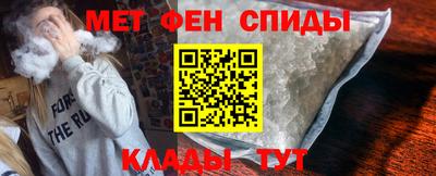 таблы Моздок