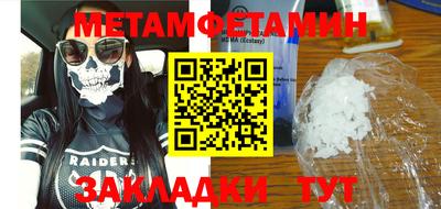 таблы Моздок