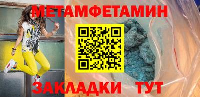 таблы Моздок