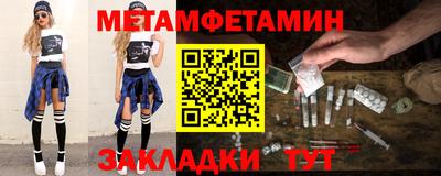 синтетический гашиш Можайск