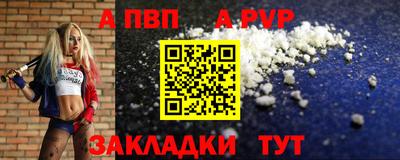 таблы Моздок