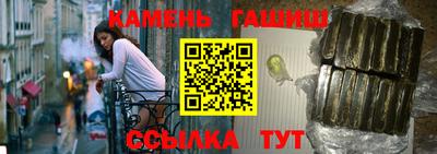 синтетический гашиш Можайск