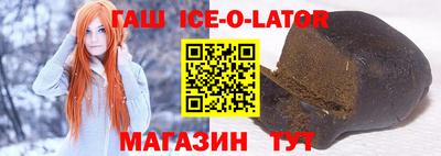 синтетический гашиш Можайск