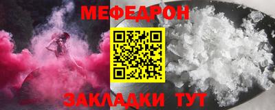 таблы Моздок