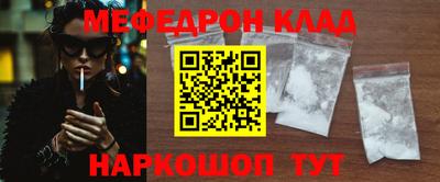 синтетический гашиш Можайск