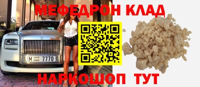 таблы Моздок