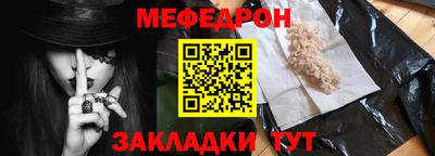 таблы Моздок
