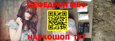 синтетический гашиш Можайск