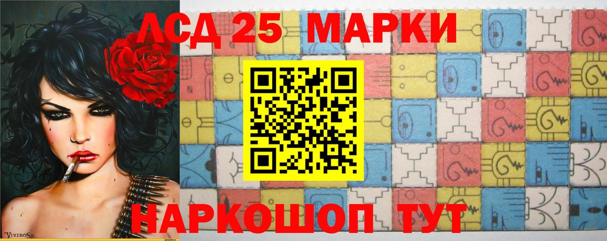 LSD-25 экстази ecstasy  Вход с VPN  Саяногорск  LSD-25 экстази ecstasy 