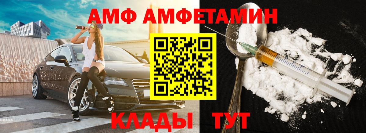 Псилоцибиновые грибы Саяногорск