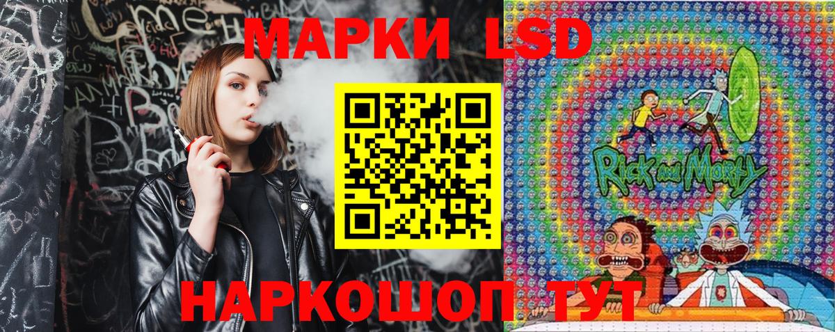 Марки N-bome 1500мкг  сколько стоит  Саяногорск  Марки N-bome 1500мкг  Вход с VPN 