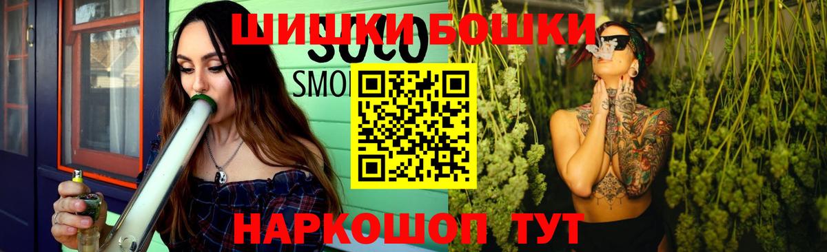 Бошки Шишки White Widow  Вход с VPN  МАРИХУАНА Amnesia  Саяногорск  Бошки марихуана гибрид  Бошки Шишки индика 